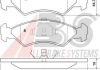 Колодки тормозные Ford Fiesta 1.3-1.8D 89-95- /Mazda 36707