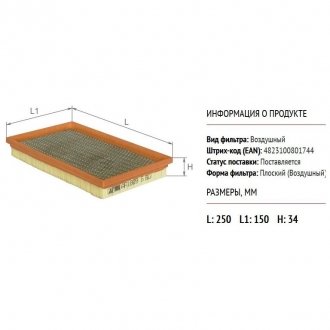 AF1809s ALPHA FILTER Фильтр воздушный mazda 323 1.3-1.9 89-94 (с сеткой) (пр-во alpha filter)