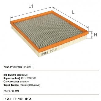 AF1920S ALPHA FILTER Фильтр воздушный CC11-9601-CB, CC11-9601-CA, 1731 778, 1741 459