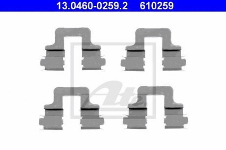 13.0460-0259.2 ATE Комплект монтажний колодок