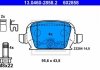 Комплект тормозных колодок, дисковый тормоз 13.0460-2858.2
