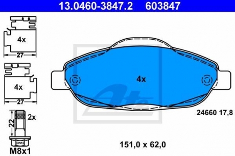 13.0460-3847.2 ATE Комплект гальмівних колодок с 4 шт. дисків