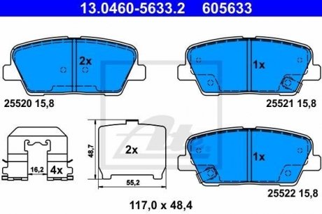 13.0460-5633.2 ATE Тормозные колодки дискові tyИ