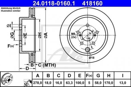 24.0118-0160.1 ATE Диск тормозной