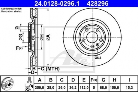 24.0128-0296.1 ATE Диск тормозной