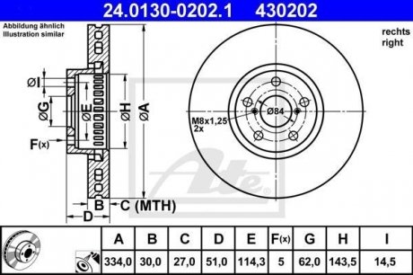 24.0130-0202.1 ATE Диск тормозной