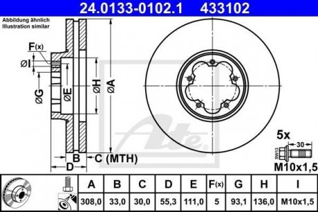 24.0133-0102.1 ATE Тормозной диск