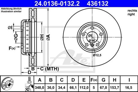 Диск гальмівнийPRZOD(2 CZ) P BMW 5 G30 16- ATE 24013601322