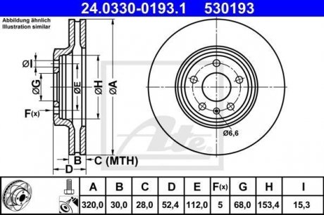 24.0330-0193.1 ATE Гальмiвний диск