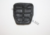 Накладка на педаль резиновая Seat,VW (тормоз/сцепление) 120040510