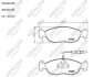 Колодки тормозные передние Citroen Saxo (96-03);Xsara (97-05)/Peugeot 106 (91-), 306 (94-01) (ABP9106) Automotor France