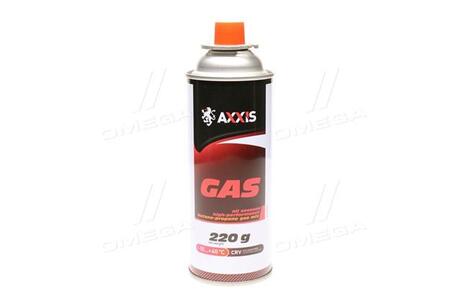 AX0220G AXXIS Газ всесезонный для горелок (баллон 450ml/220г) <AXXIS>