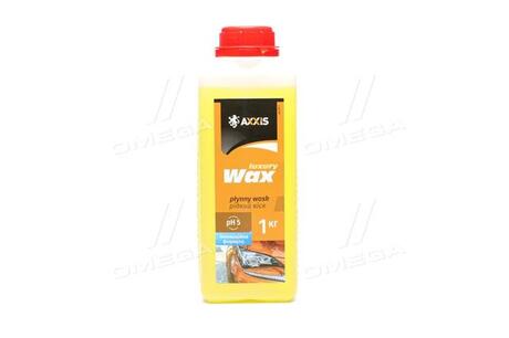 ax-735-1 AXXIS Жидкий воск Luxury WAX (канистра 1л) <AXXIS>