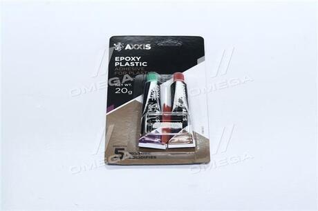 VSB022 AXXIS Клей для пластмасс 20г Epoxy-Plastic <AXXIS>