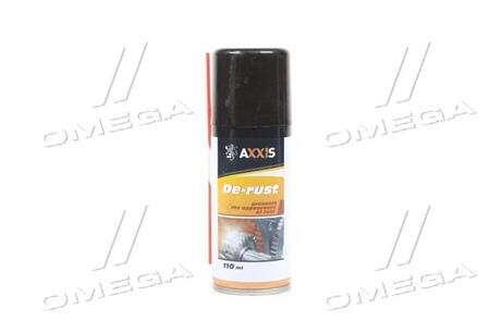 VSB065 AXXIS Смазка проникающая универсальная (аналог WD-40) 110ml