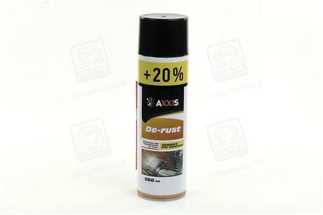 VSB06820 AXXIS Смазка проникающая универсальная +20 (аналог WD-40) 500ml <AXXIS>