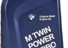 Масло моторное BMW / MINI M Twin Power Turbo 10W-60 (1 л) 83212365924