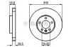 Тормозной диск BOSCH 0 986 479 B88 (фото 1)