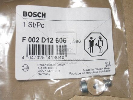 F002D12606 BOSCH Елемент насосу високого тиску