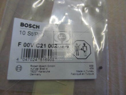 F00VC21002 BOSCH Ущільнювальне кольцо кратн. 10 шт.