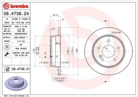 08473821 BREMBO Тормозной диск задній MERCEDES-BENZ