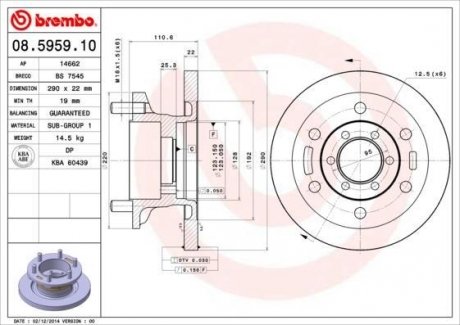 08.5959.10 BREMBO Диск тормозной