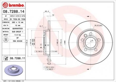 08728814 BREMBO Тормозной диск задній VW