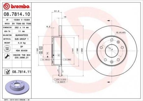 08.7814.11 BREMBO Диск торм. окраш. Re L.R. Freelander 98-06