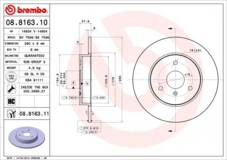 08816310 BREMBO Тормозной диск передній SMART