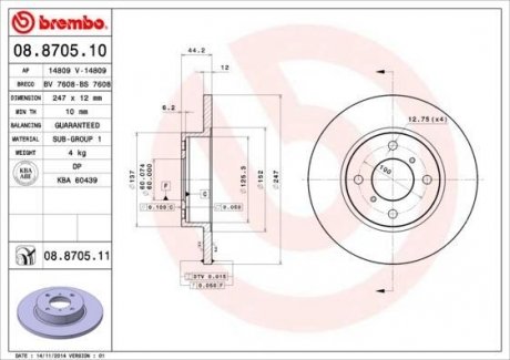 08.8705.11 BREMBO Тормозной диск