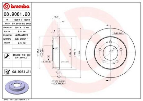 08.9081.20 BREMBO Тормозной диск