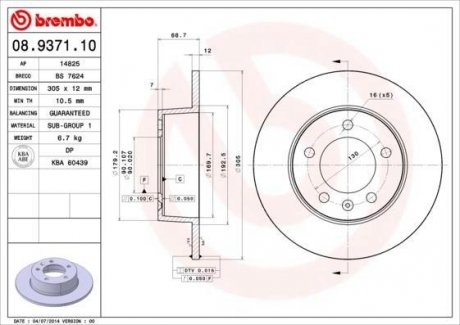 08.9371.10 BREMBO Диск тормозной задн OPEL: MOVANO Combi 98-, MOVANO бортовой 98-, MOVANO самосвал 99-, MOVANO фургон