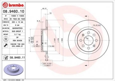 08.9460.11 BREMBO Диск тормозной