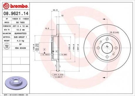 08.9621.14 BREMBO Диск тормозной передн ALFA ROMEO: 145 94-99, 146 94-99, 155 93-97, FIAT: BRAVA 95-01, BRAVO 95-01,