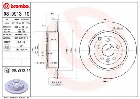08.9913.11 BREMBO Тормозной диск Brembo Painted disk
