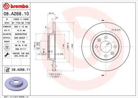 08.A268.10 BREMBO Диск тормозной
