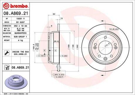 08.A869.21 BREMBO Тормозной диск
