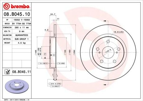 08.B045.11 BREMBO Тормозной диск задний