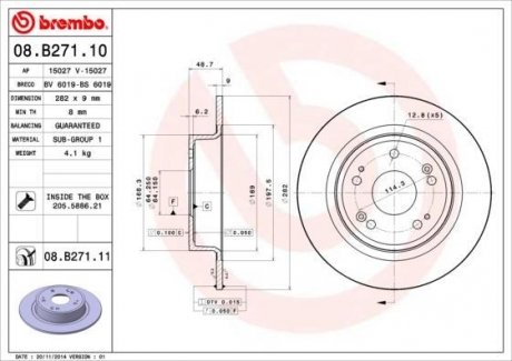 08.B271.11 BREMBO Тормозной диск