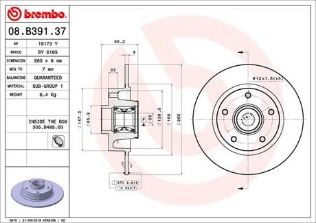 08B39137 BREMBO Тормозные диски