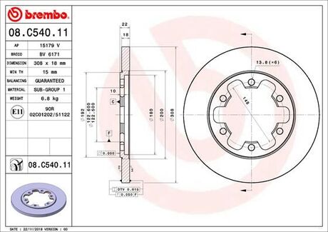 08C54011 BREMBO Тормозной диск