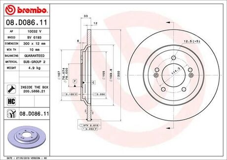 08D08611 BREMBO Диск тормозной TYL