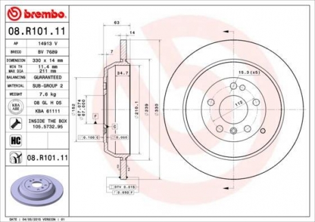 08.R101.11 BREMBO Диск тормозной