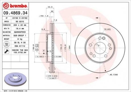 09.4869.34 BREMBO Тормозной диск