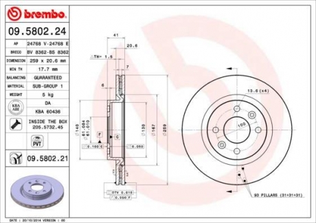 09.5802.24 BREMBO Диск тормозной