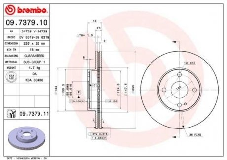 09.7379.11 BREMBO Диск тормозной передний