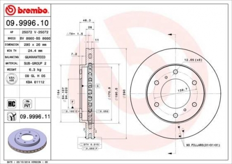 09.9996.10 BREMBO Диск тормозной