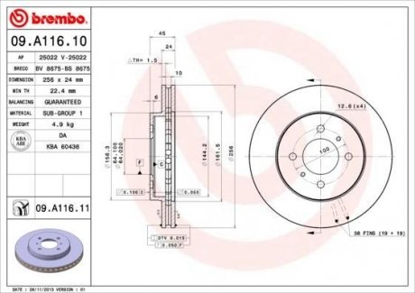 09.A116.11 BREMBO Диск тормозной