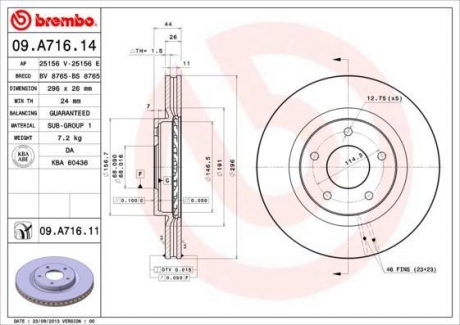09.A716.14 BREMBO Диск тормозной