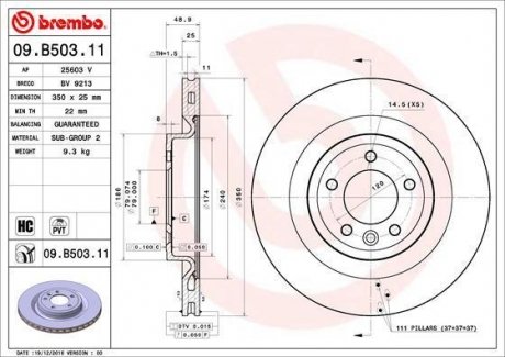 09B50311 BREMBO Тормозной диск